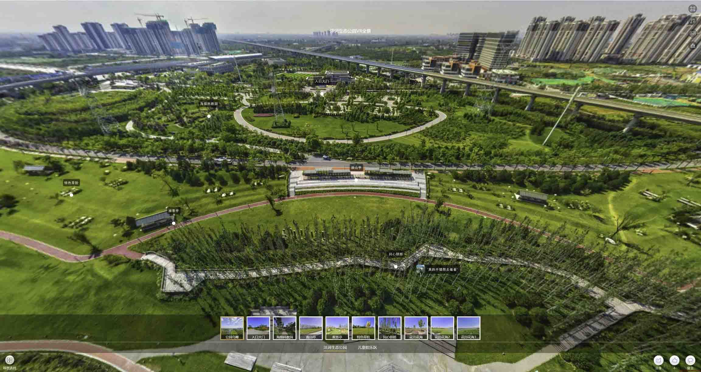 果洛VR全景体验：身临其境的沉浸式感受在手绘地图中的创新应用